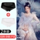 初期晚期薄款 纯棉托腹夏天女夏季 道具写真白色黑 内裤 孕妇拍照服装