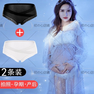 孕妇拍照服装内裤纯棉初期薄款