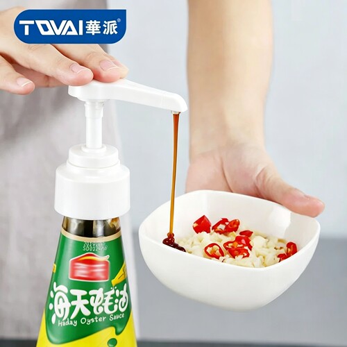 泵头蚝油瓶压嘴华派食品接触用PP