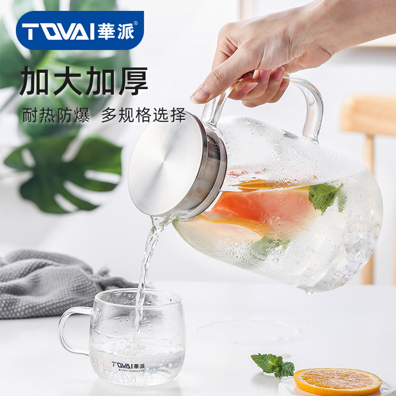 华派耐热玻璃冷水壶套装凉白开水茶壶水杯大容量果汁扎壶家用水壶