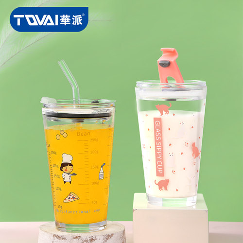 华派牛奶早餐带盖儿童网红刻度杯
