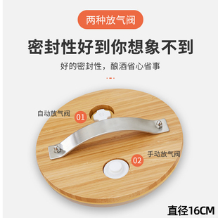 泡酒罐盖子酵素桶盖玻璃水壶盖带手动自动放气阀盖木质泡酒罐底座