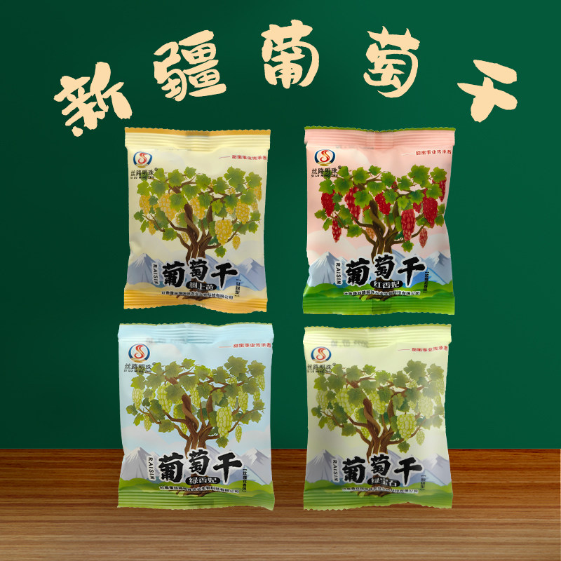 手抓包混装各10袋（五种口味）