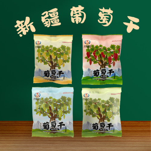 手抓包混装各10袋（五种口味）