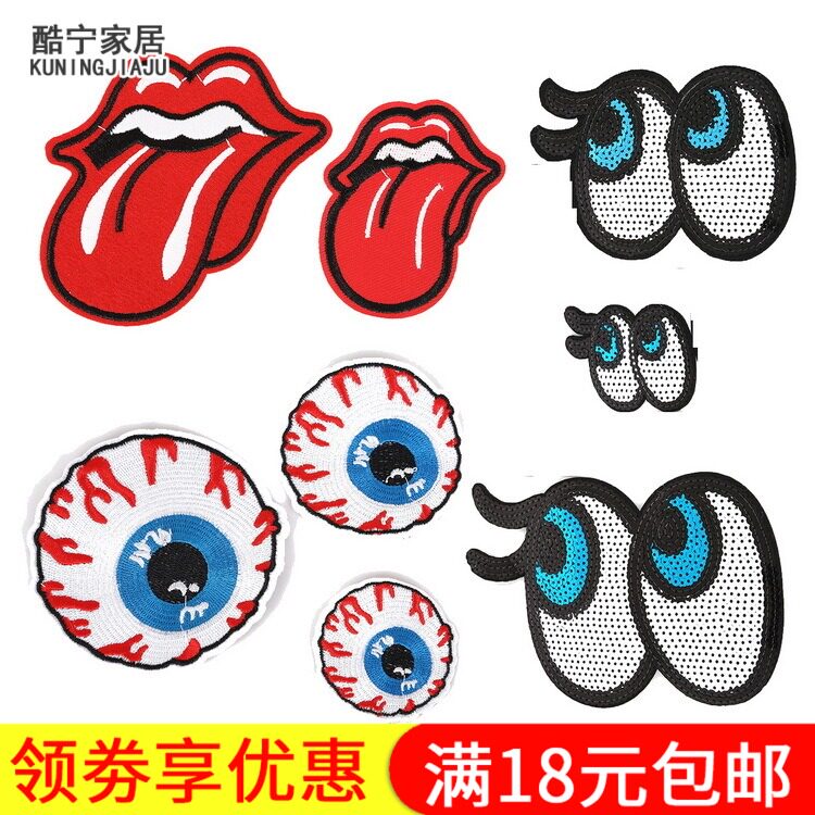 fashion Eye Sequins Embroidery Cloth sticker patch Gum Versatile Subsidy trumpet clothes Jeans Decorative stickersin the Home Fabric , Sew DIY Material,Tools and finished products , Sew DIY Fitting/Accessories/Accessories , Fabric sticker  category - from Buy2taobao.com to provide professional Taobao agent buy service