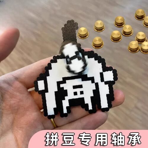 拼豆豆迷你旋转轴承diy石塑粘土手工模型转盘挂件冰箱贴风车配件