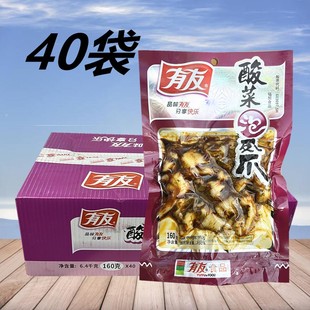 有友酸菜泡凤爪160g 重庆特产微辣泡椒鸡爪鸡脚休闲零食小吃 40袋