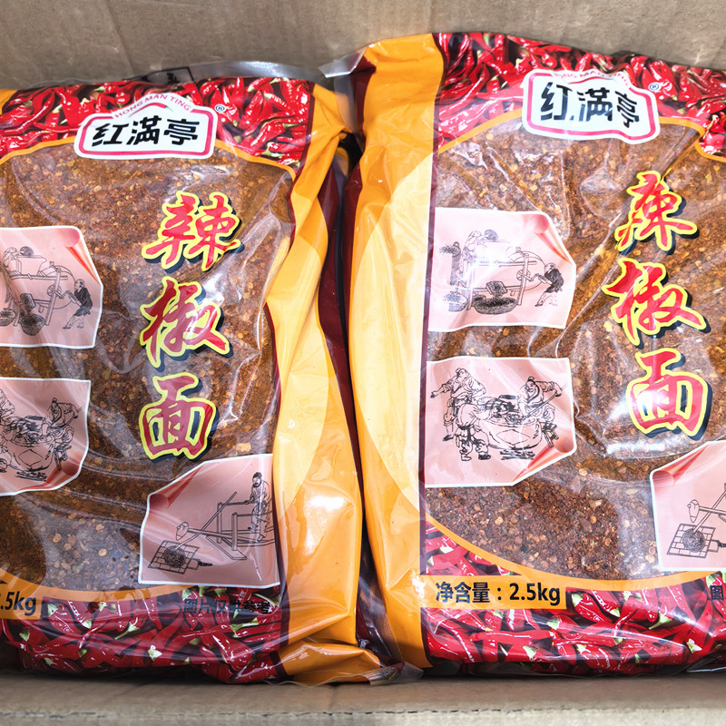 翠宏红满亭辣椒面2.5kg四川油泼辣子红油海椒面粉餐饮商用大袋5斤