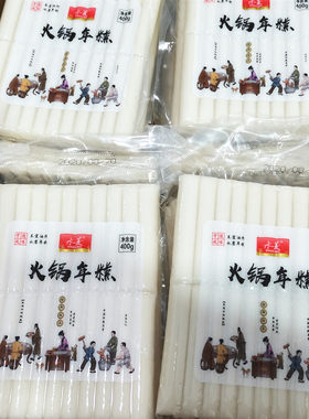 水菱韩式烧烤串串干锅食材年糕条