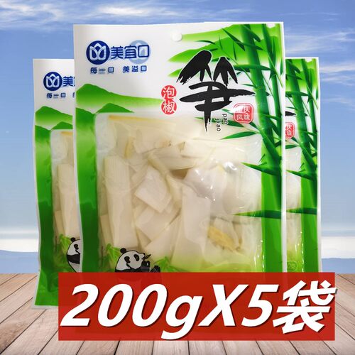 美宜口泡椒笋200g*5袋 重庆风味特色休闲零食小吃 笋干山椒味竹笋 - 封面