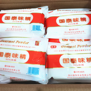 国泰味精400g 包邮国莎实业炒菜增鲜提味无盐味精家用厨房调味料