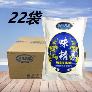 渝味天厨味精454g*22 重庆天厨粉末味精炒菜煲汤调味料非鸡精鸡粉