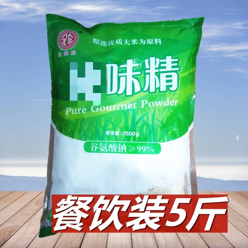 谷氨酸钠99%味精易溶结晶可用