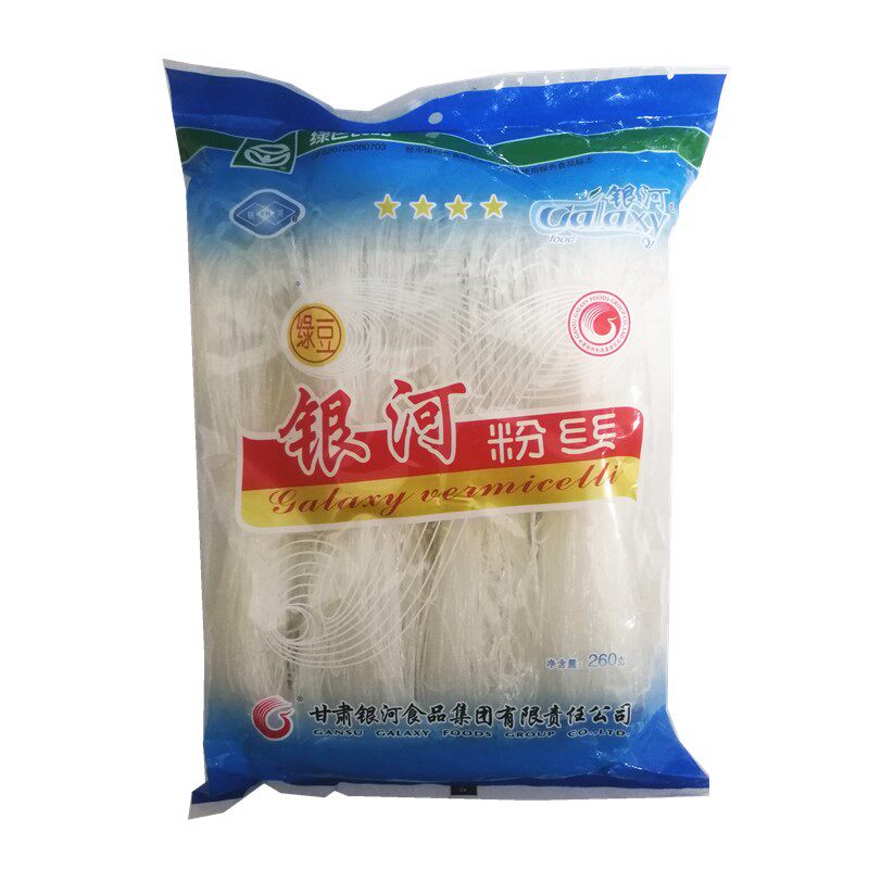 银河粉丝260g方便速食绿豆豌豆粉丝火锅锡纸花甲扇贝烧烤餐饮专用