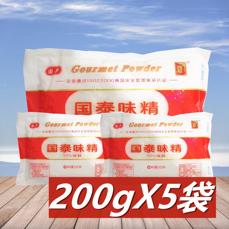 国泰味精200g*5袋 国莎实业炒菜增鲜提味无盐味精家用厨房调味料图片