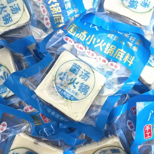 门外汉菌汤小火锅底料50g*10袋重庆特产清汤三鲜火锅不辣单人调料