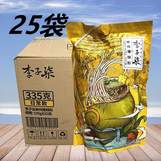 李子柒螺蛳粉335g*25袋正宗广西柳州特产酸辣粉螺丝粉速食方便袋