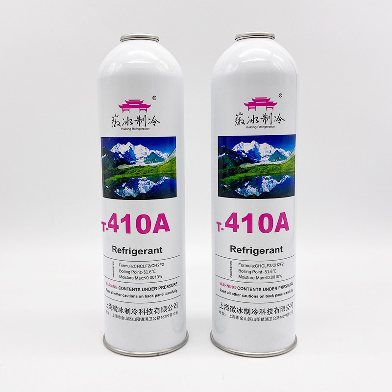 变频空调制冷剂 R410A冷媒雪种环保氟利昂 加氟工具套装开瓶器
