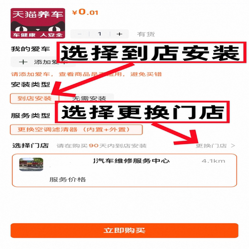 更换外置空调滤芯