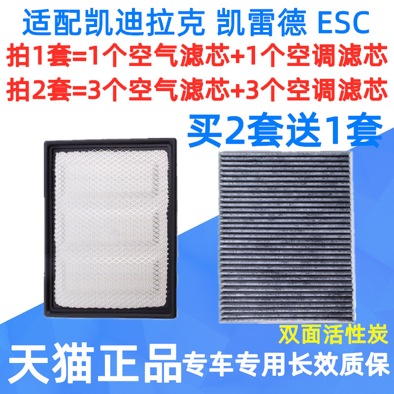 双面活性炭 消除异味 过滤PM2.5 买2套送1套