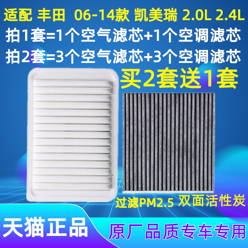 双面活性炭 消除异味 过滤PM2.5 买2套送1套