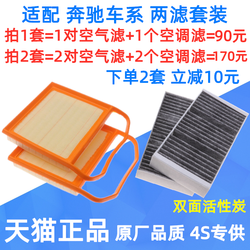 双面活性炭 消除异味 过滤PM2.5