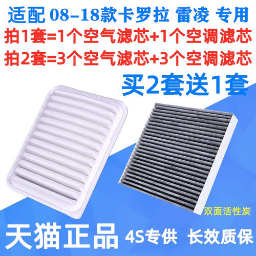 双面活性炭消除异味   买两套送一套