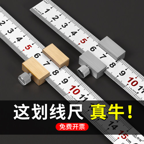 钢尺定位块邦特限位滑块