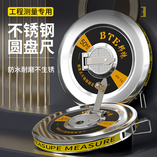 钢卷尺50米卷尺20米工业级不锈钢高精度加厚防摔耐磨工地工程专用