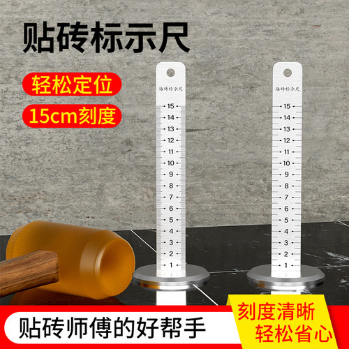 邦特不锈钢等高尺瓦工基准水平仪