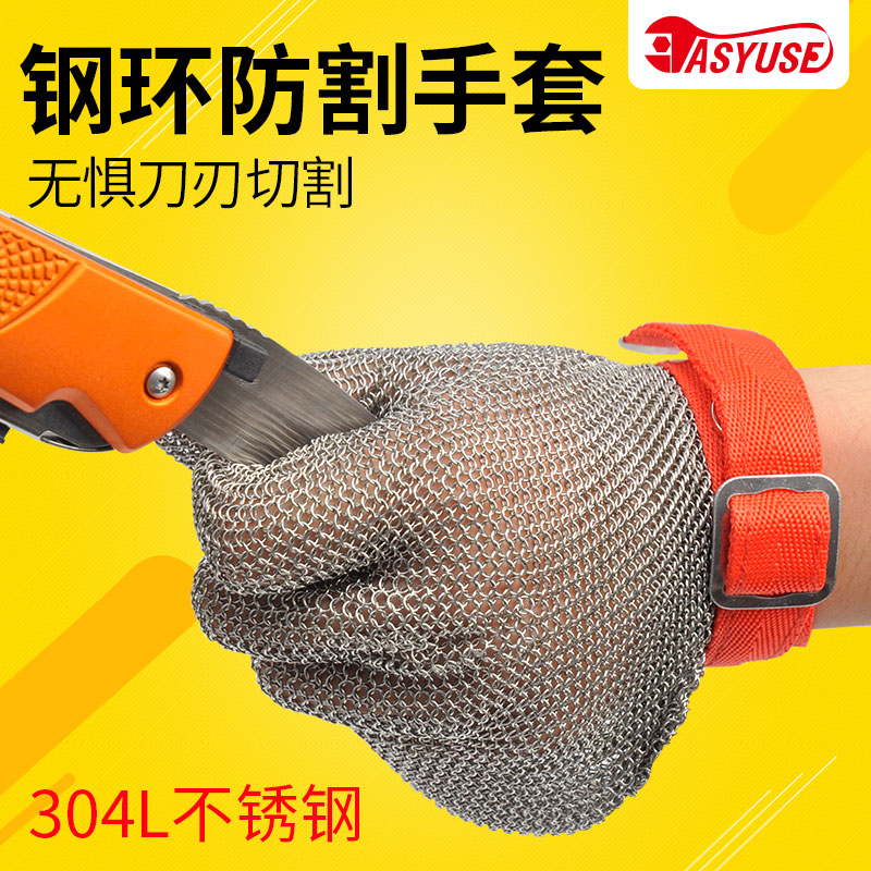ÆëÂõ·À¸îÊÖÌ×304L¸ÖË¿ÊÖÌ×·ÀÇиîµç¾âÍÀÔײüôɱÓã½ðÊôÊÖÌ×ÌúÊÖÌ×
