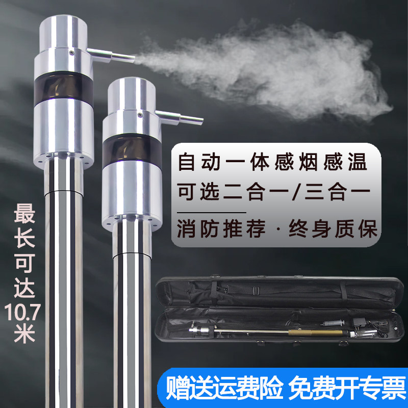 消防推荐消防烟枪检测工具二合一