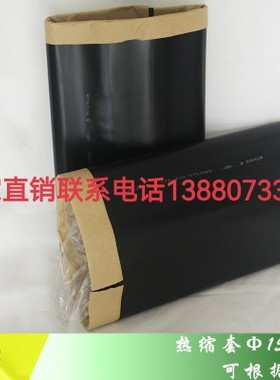 天燃气管道3PE防腐热缩套管.聚乙烯专用热缩套