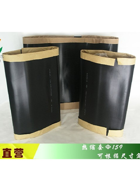 辐射交联聚乙烯热缩带管道防腐焊缝补口热收缩套3PE防腐热收缩套