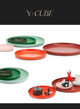 现货Y:CUBE瑞士进口Vitra Trays礼物三件套绿色粉色红色置物托盘