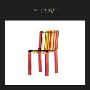 Y:CUBE意大利进口Cappellini Rainbow艺术家手工彩虹餐椅书桌椅子