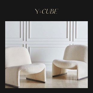 现货Y:CUBE意大利进口Anonima Castelli Alky客厅卧室单人休闲椅