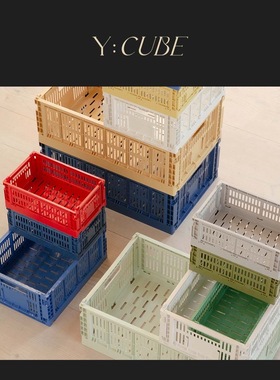 现货Y:CUBE丹麦进口HAY Colour Crate马卡龙彩色可折叠储物篮子