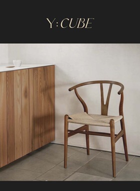 现货Y:CUBE丹麦进口Carl hansen CH24客厅书房玄关经典圈椅餐椅子