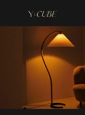 现货Y:CUBE丹麦进口Gubi Timberline北欧复古卧室客厅S伞形落地灯