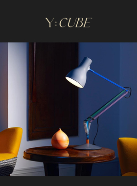 现货Y:CUBE英国Anglepoise Paul Smith合作款限量床头灯书桌台灯
