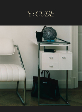 Y:CUBE德国进口Classicon Petite Coiffeuse边几卧室梳妆台整理柜