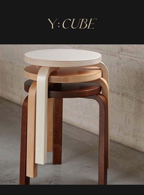 Y:CUBE芬兰进口Artek Stool 60经典大师设计木质现代简约餐桌圆凳