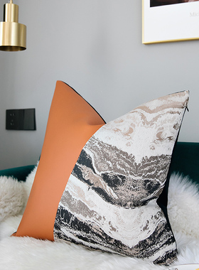 设计师推荐北欧轻奢样板房靠垫大理石纹理皮拼接沙发抱枕腰靠