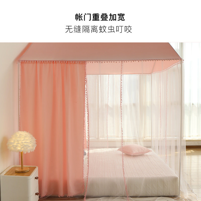呼呼熊新款家用卧室公主风蚊帐 落地式床帘遮光蚊帐 儿童蚊帐女u.