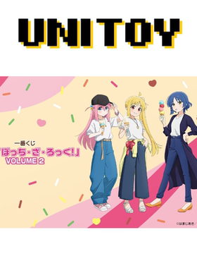 现货 万代一番赏 孤独摇滚 VOLUME 2 后藤独 正品手办周边