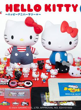 现货 HAPPY赏 HELLO KITTY 50周年纪念 日版正品手办公仔周边