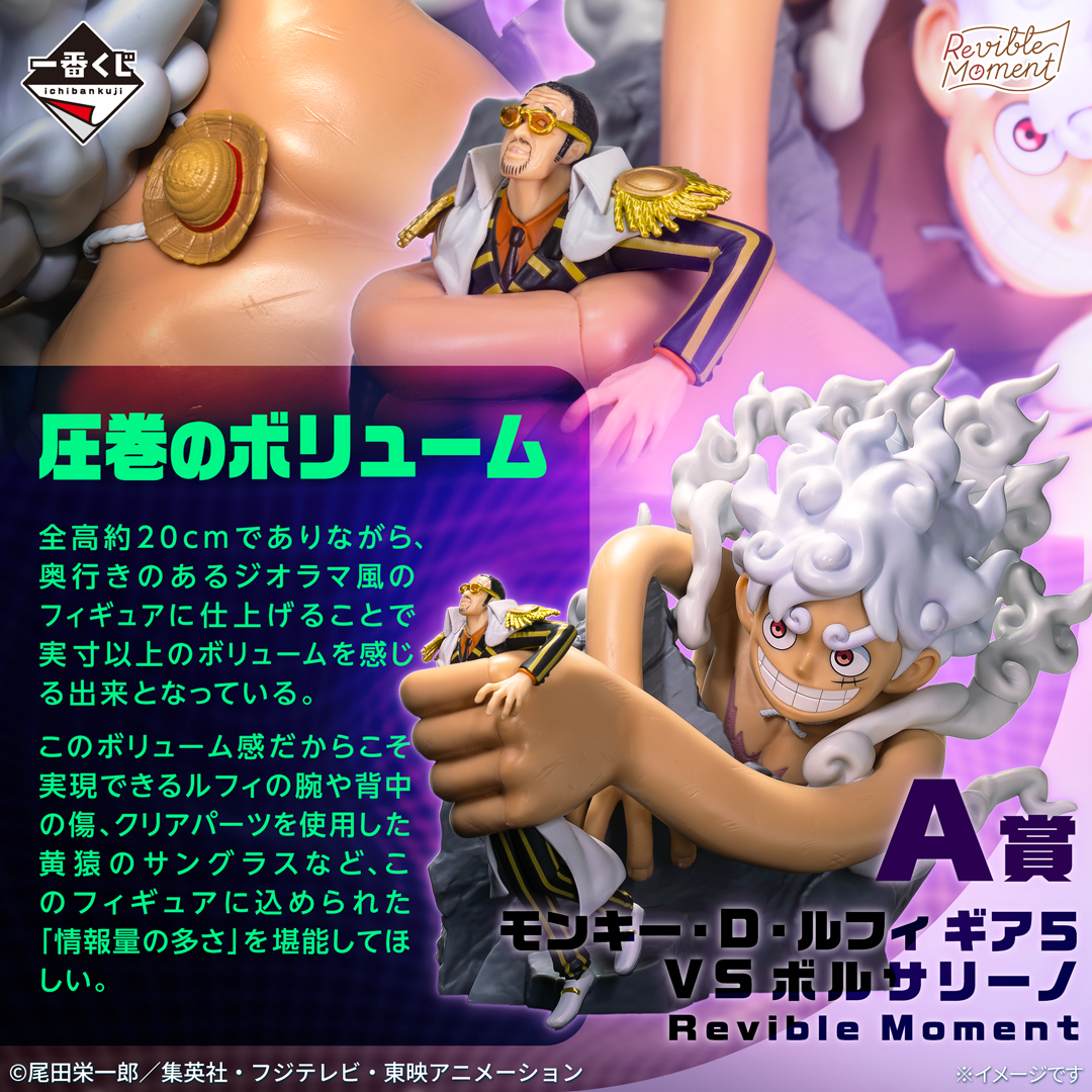 万代一番赏海贼王正品手办周边