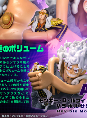 预定 万代一番赏 海贼王 未来岛蛋头岛篇能量爆发 正品手办周边