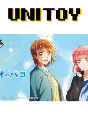 万代一番赏 青之箱 蓝箱 鹿野千夏 蝶野雏正品谷子立牌定金周边